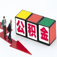 苏州公积金代办听说30分钟能直接提取成功到账-一次提取到账的方案。